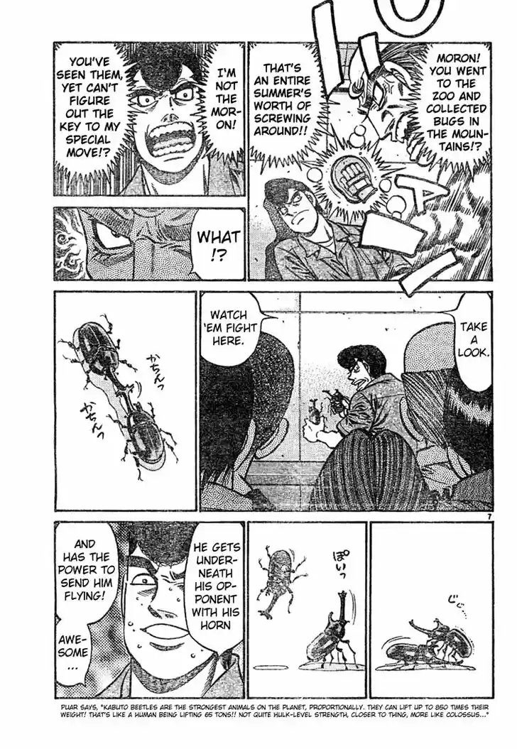 Granblue Fantasy dj - Sono Hitokoto wa Hajime no Ippo Ch.743