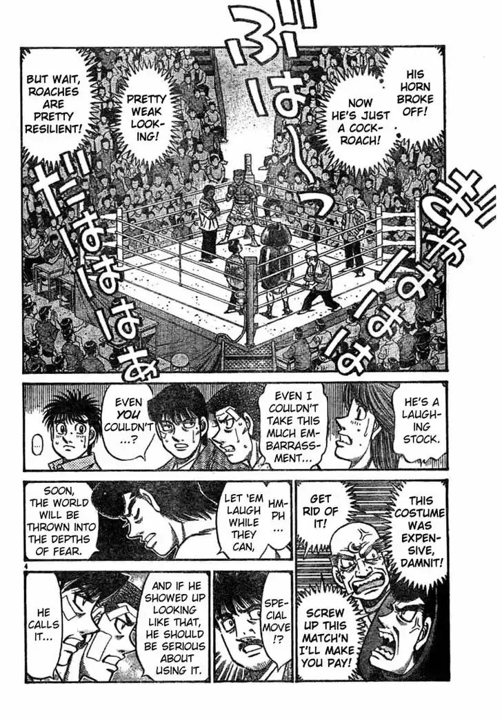 Granblue Fantasy dj - Sono Hitokoto wa Hajime no Ippo Ch.744