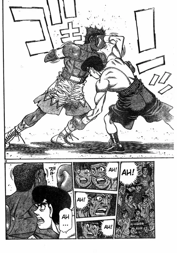 Granblue Fantasy dj - Sono Hitokoto wa Hajime no Ippo Ch.744