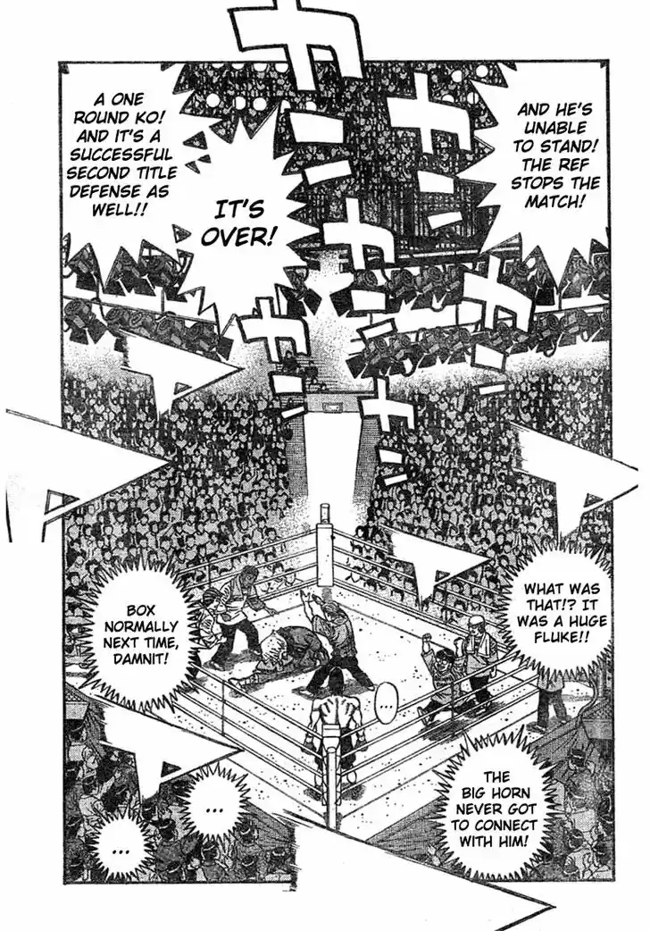 Granblue Fantasy dj - Sono Hitokoto wa Hajime no Ippo Ch.744