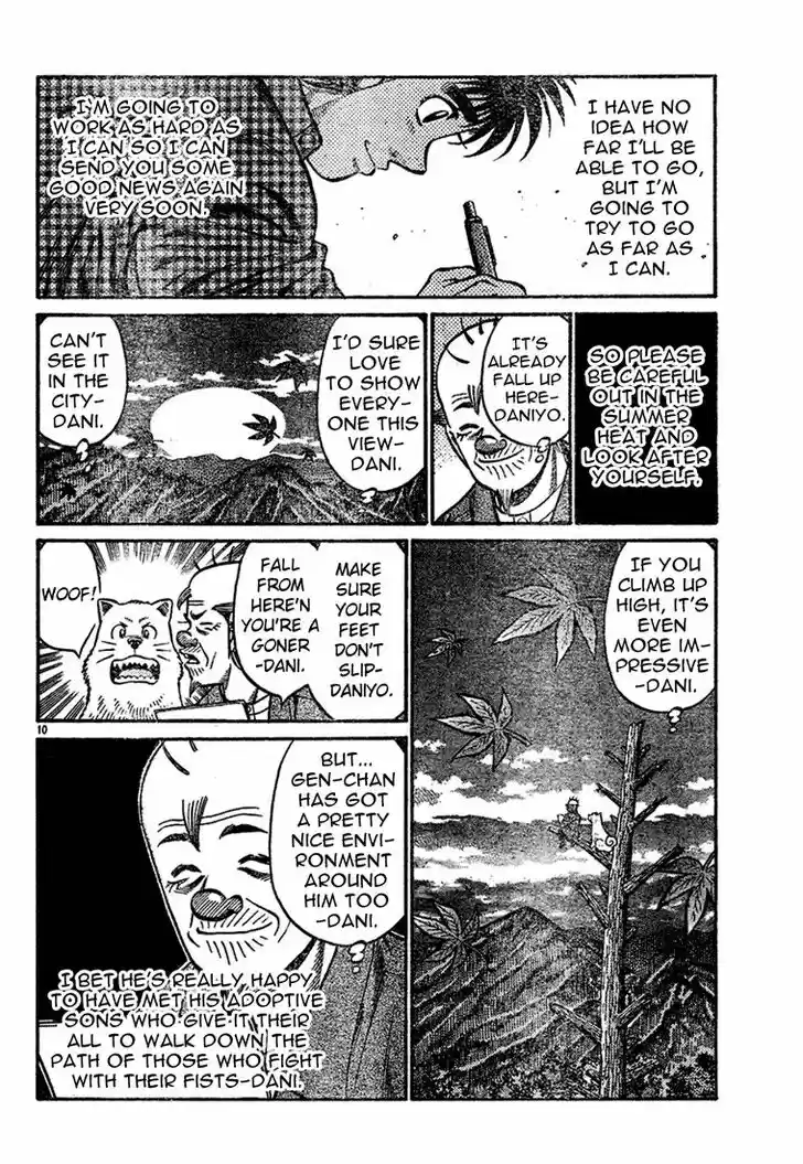 Granblue Fantasy dj - Sono Hitokoto wa Hajime no Ippo Ch.745