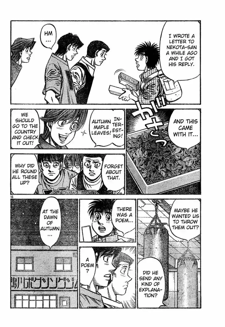 Granblue Fantasy dj - Sono Hitokoto wa Hajime no Ippo Ch.745