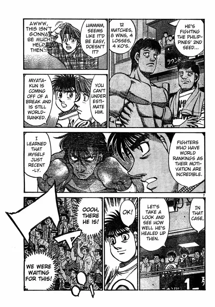 Granblue Fantasy dj - Sono Hitokoto wa Hajime no Ippo Ch.746
