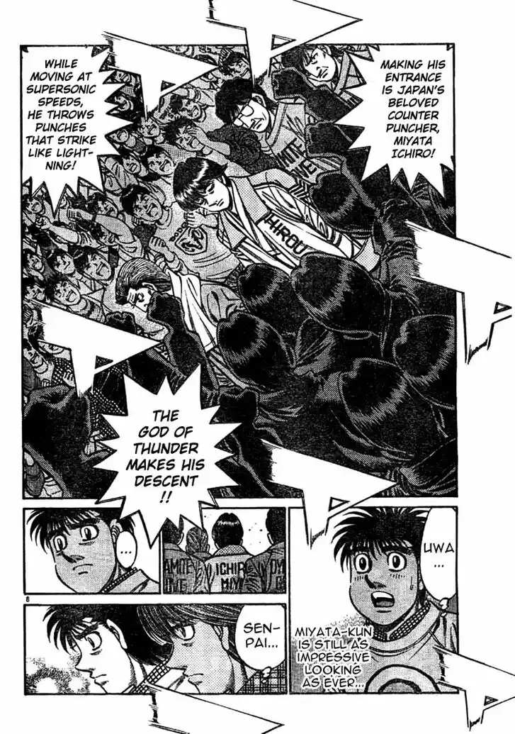 Granblue Fantasy dj - Sono Hitokoto wa Hajime no Ippo Ch.746