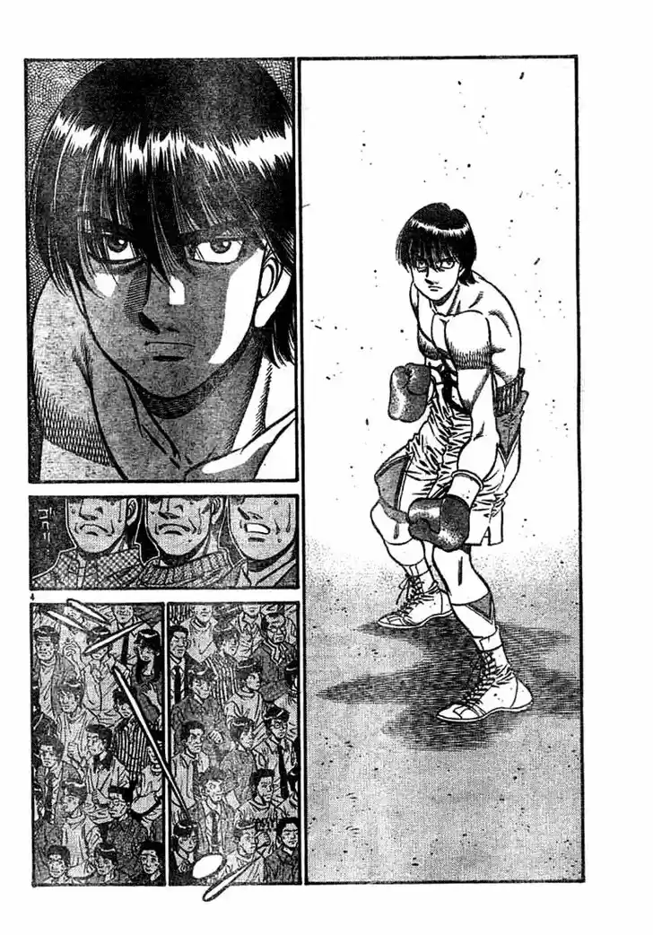 Granblue Fantasy dj - Sono Hitokoto wa Hajime no Ippo Ch.747