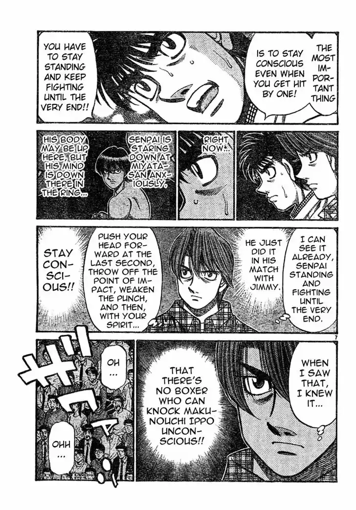 Granblue Fantasy dj - Sono Hitokoto wa Hajime no Ippo Ch.747