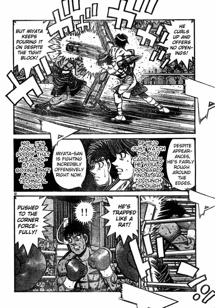Granblue Fantasy dj - Sono Hitokoto wa Hajime no Ippo Ch.747