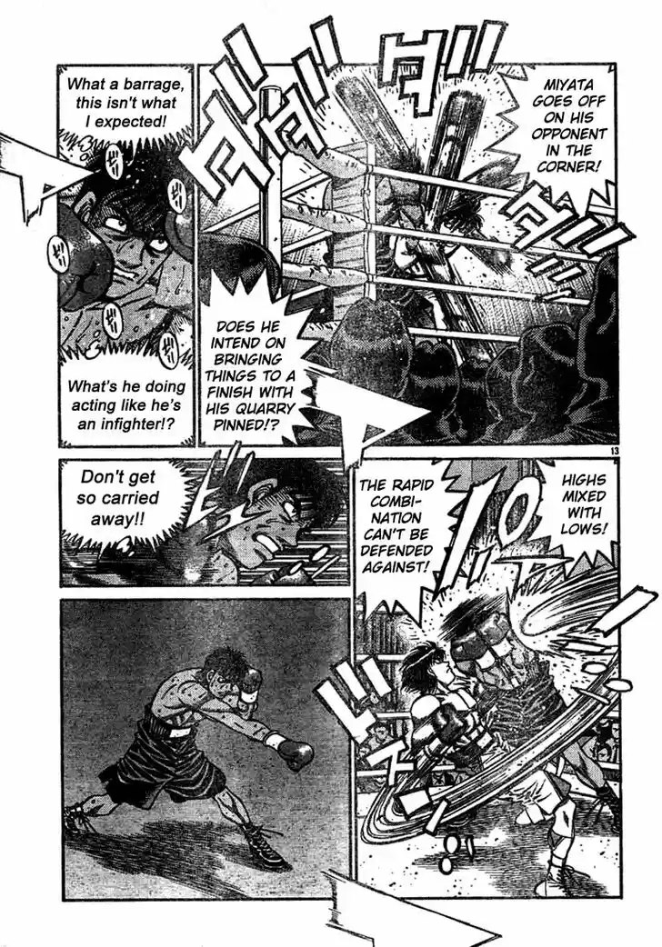 Granblue Fantasy dj - Sono Hitokoto wa Hajime no Ippo Ch.747