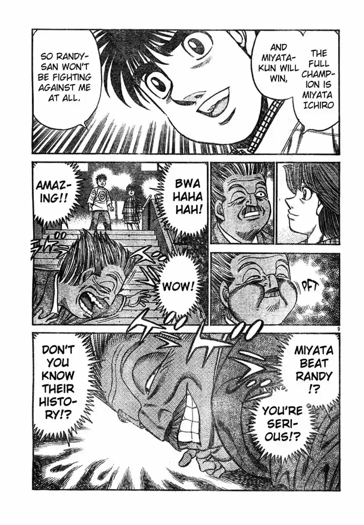 Granblue Fantasy dj - Sono Hitokoto wa Hajime no Ippo Ch.751