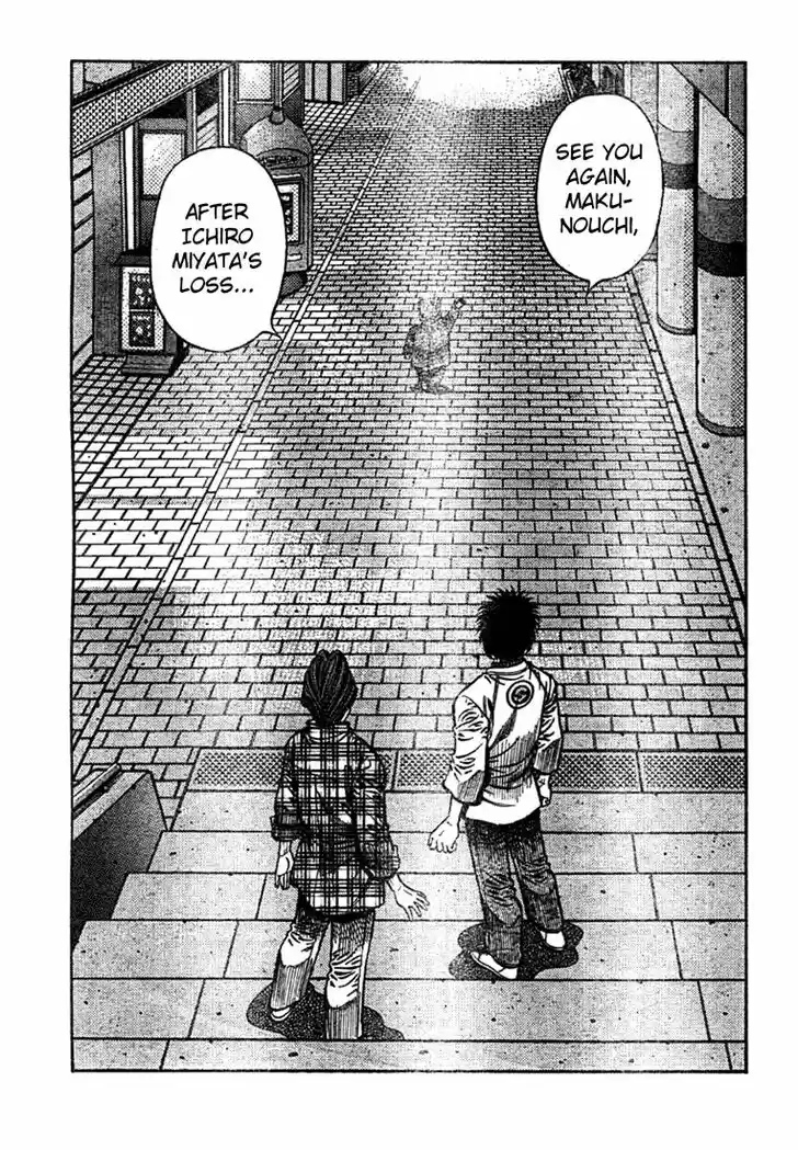 Granblue Fantasy dj - Sono Hitokoto wa Hajime no Ippo Ch.751