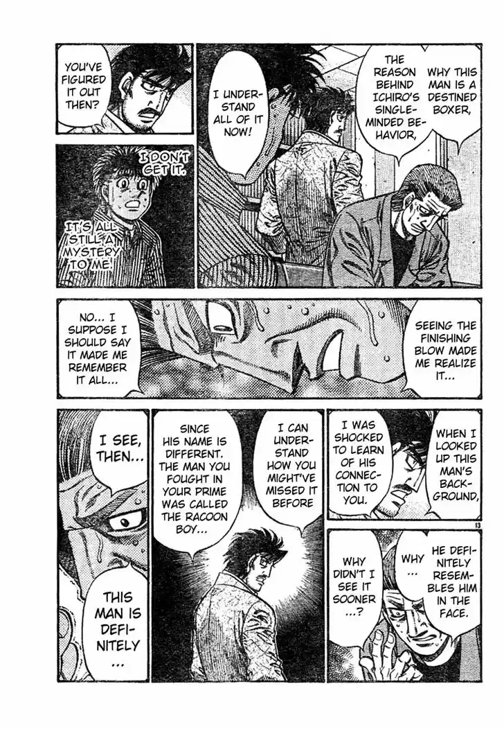 Granblue Fantasy dj - Sono Hitokoto wa Hajime no Ippo Ch.752