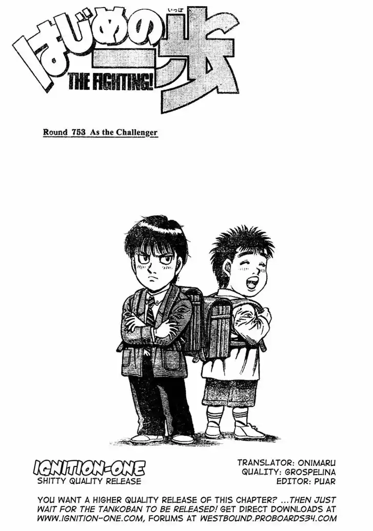 Granblue Fantasy dj - Sono Hitokoto wa Hajime no Ippo Ch.753