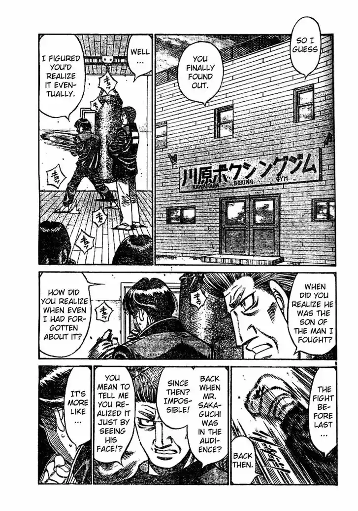 Granblue Fantasy dj - Sono Hitokoto wa Hajime no Ippo Ch.753