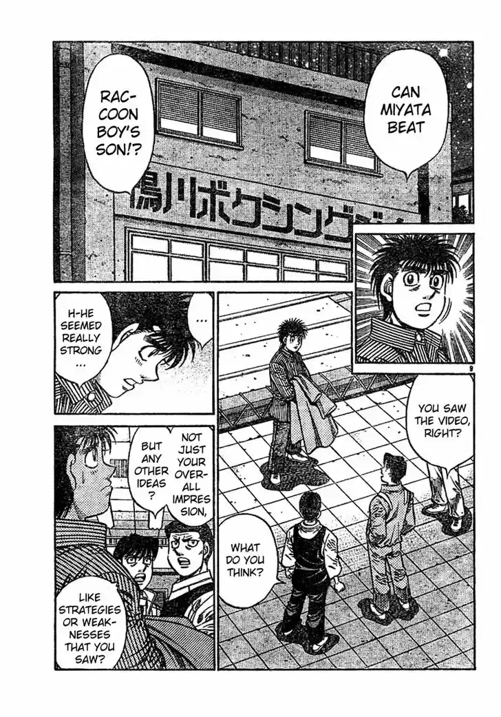 Granblue Fantasy dj - Sono Hitokoto wa Hajime no Ippo Ch.754