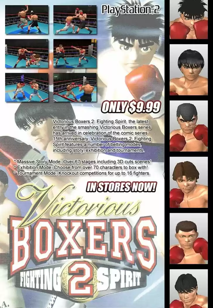 Granblue Fantasy dj - Sono Hitokoto wa Hajime no Ippo Ch.754