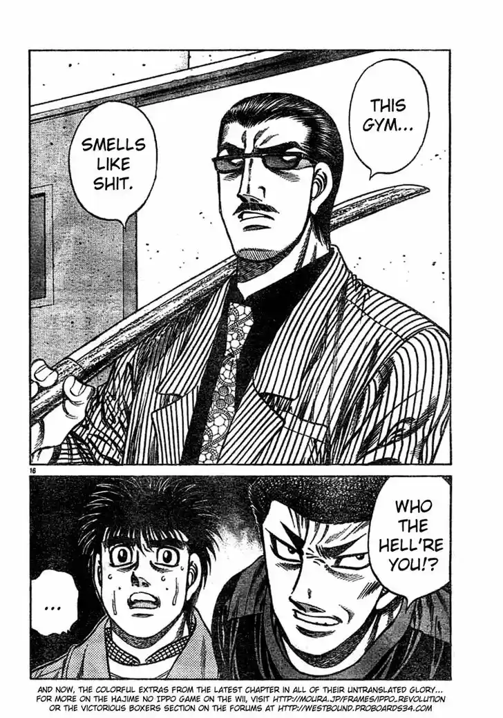 Granblue Fantasy dj - Sono Hitokoto wa Hajime no Ippo Ch.755