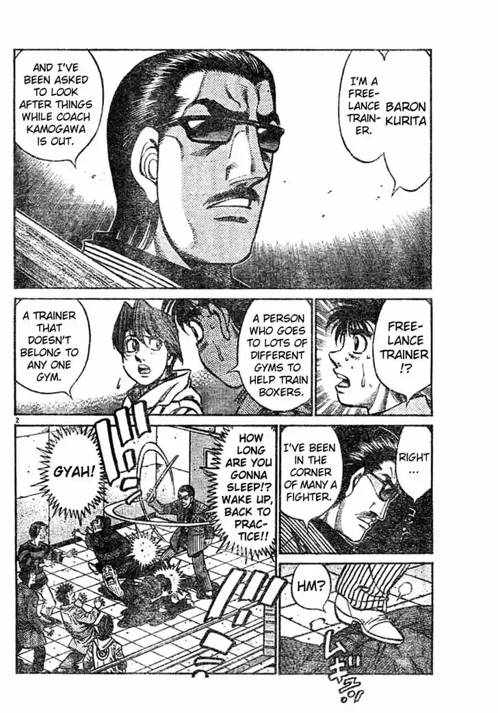 Granblue Fantasy dj - Sono Hitokoto wa Hajime no Ippo Ch.756