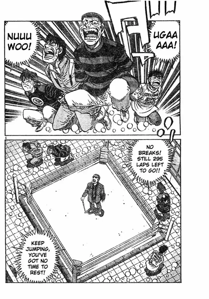 Granblue Fantasy dj - Sono Hitokoto wa Hajime no Ippo Ch.756