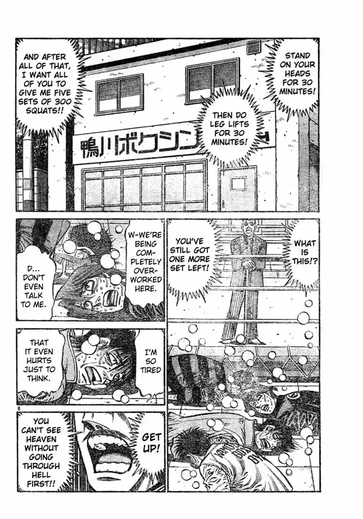 Granblue Fantasy dj - Sono Hitokoto wa Hajime no Ippo Ch.756