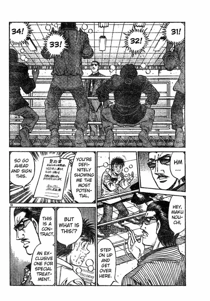 Granblue Fantasy dj - Sono Hitokoto wa Hajime no Ippo Ch.756