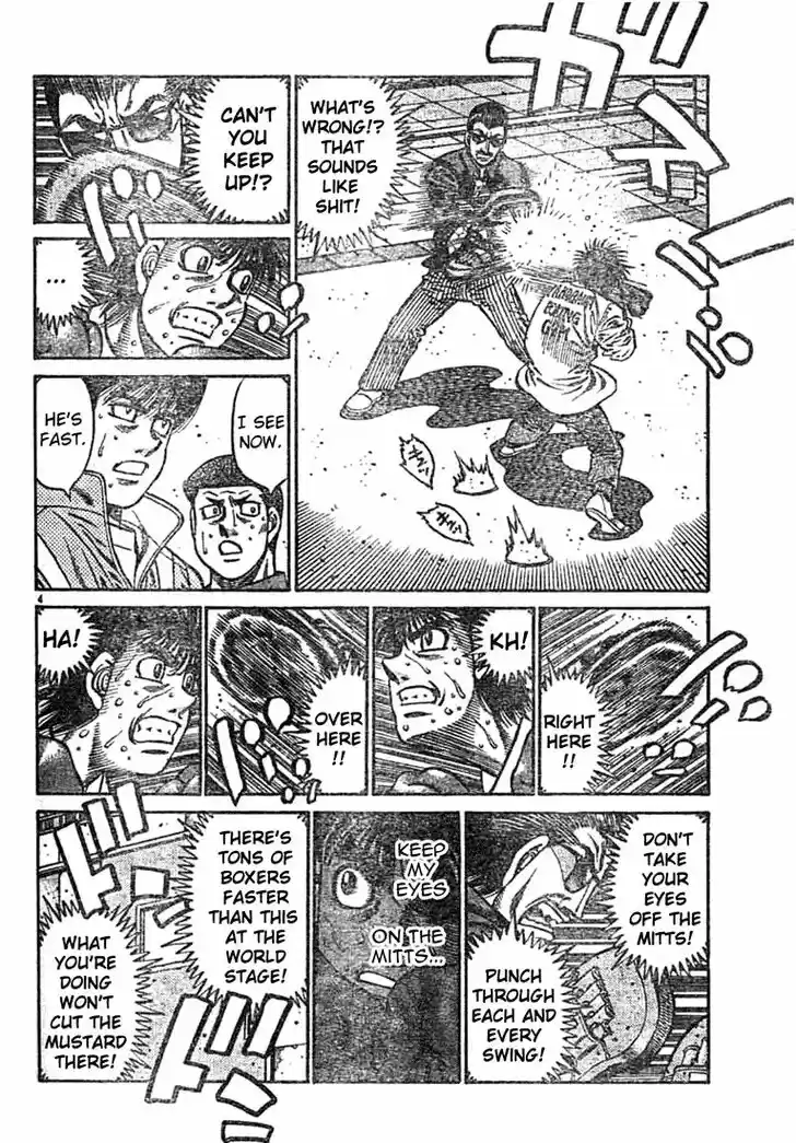 Granblue Fantasy dj - Sono Hitokoto wa Hajime no Ippo Ch.757