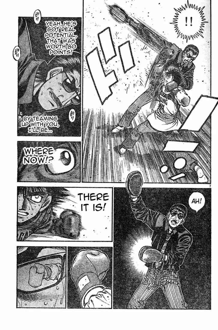 Granblue Fantasy dj - Sono Hitokoto wa Hajime no Ippo Ch.757