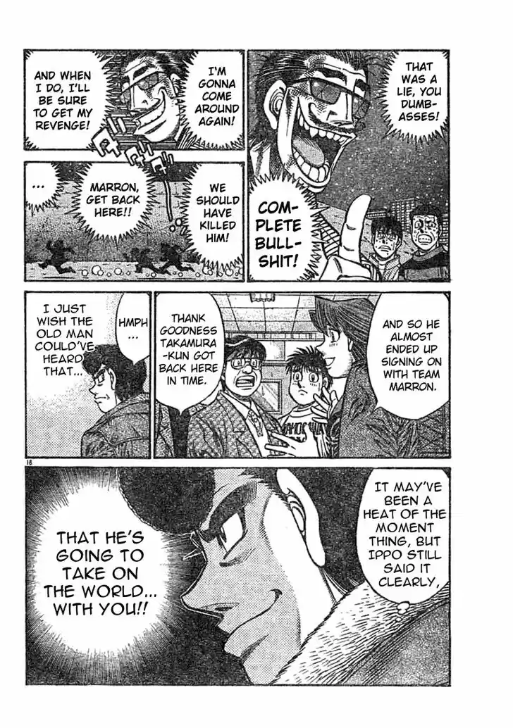 Granblue Fantasy dj - Sono Hitokoto wa Hajime no Ippo Ch.757