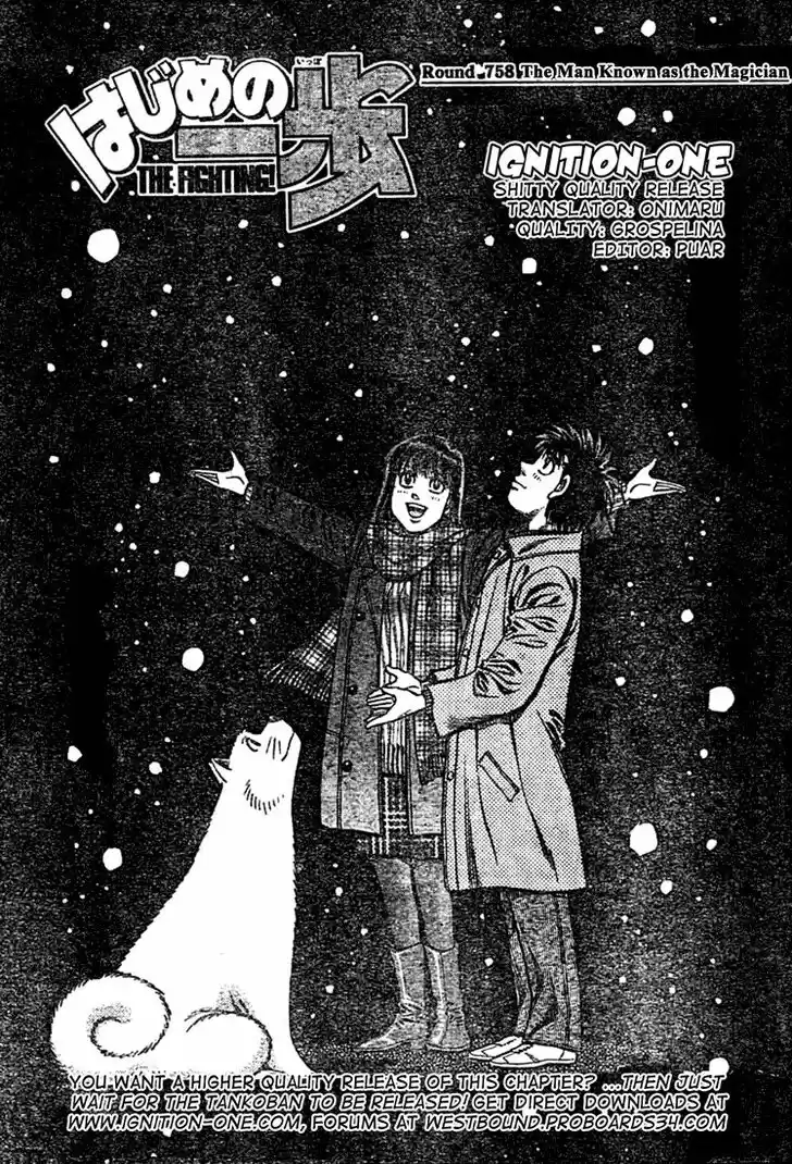 Granblue Fantasy dj - Sono Hitokoto wa Hajime no Ippo Ch.758