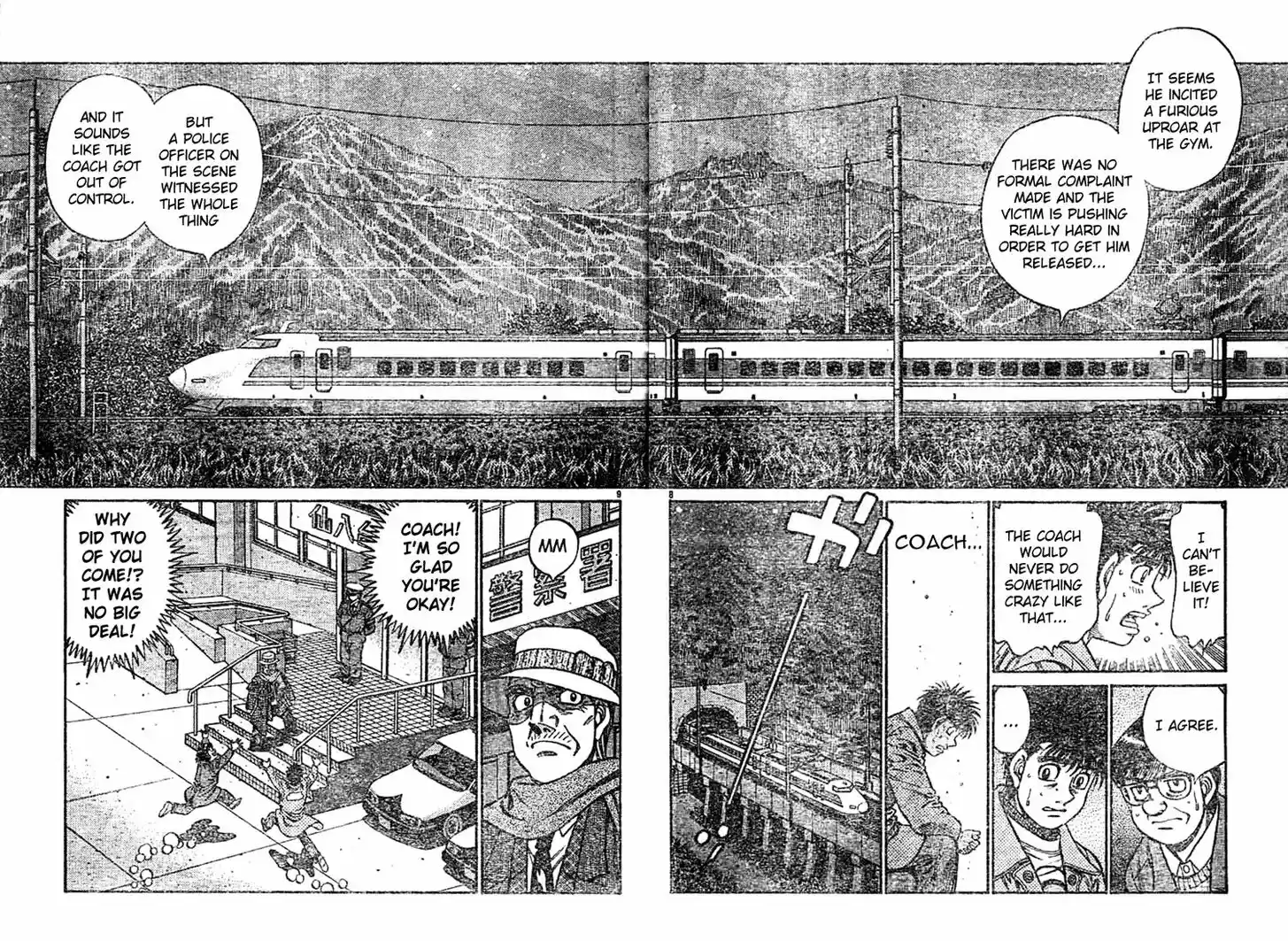 Granblue Fantasy dj - Sono Hitokoto wa Hajime no Ippo Ch.758