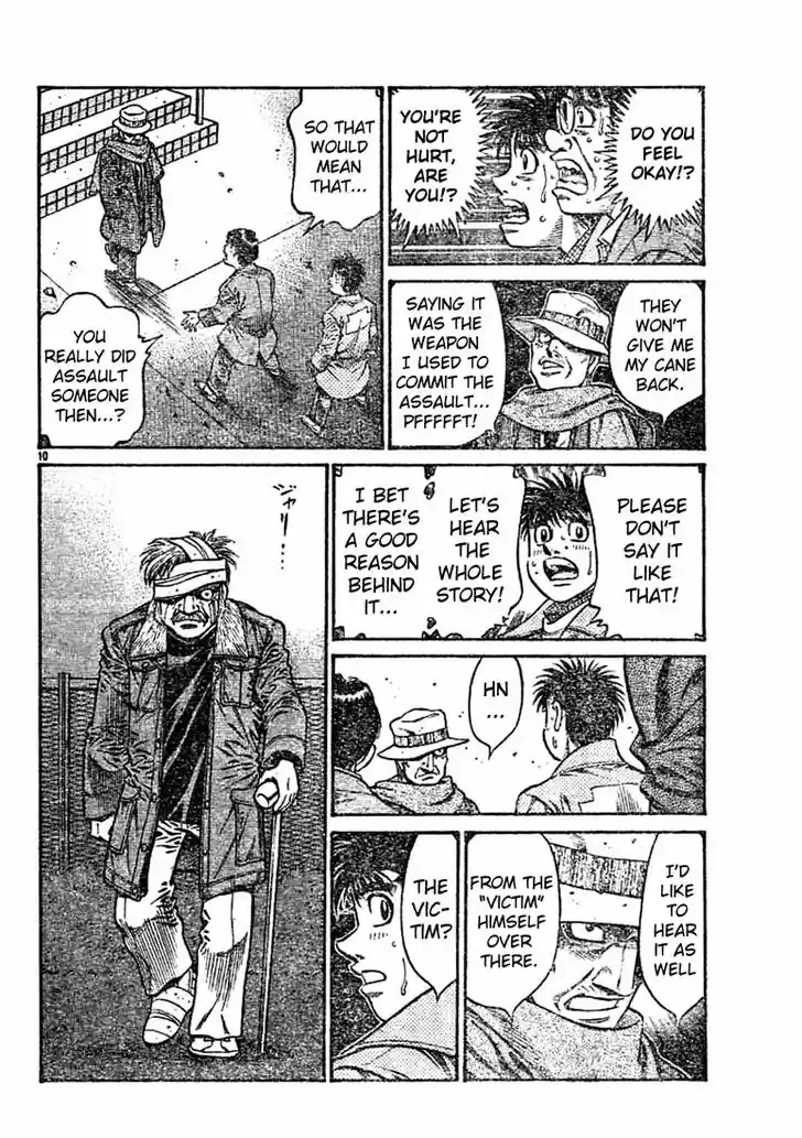 Granblue Fantasy dj - Sono Hitokoto wa Hajime no Ippo Ch.758