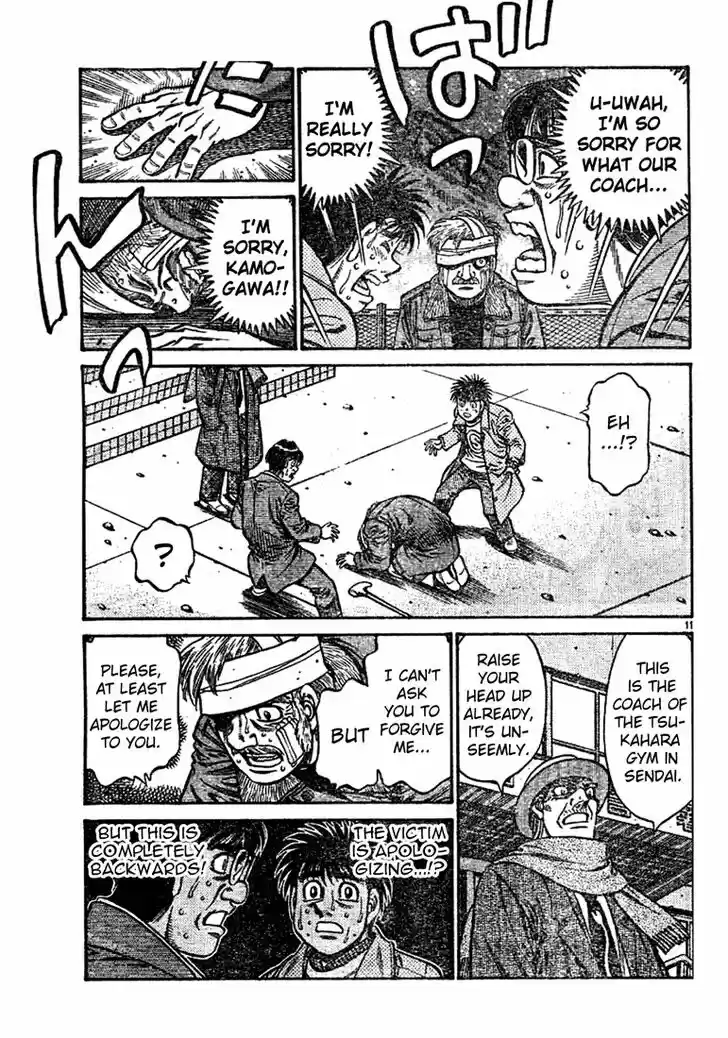 Granblue Fantasy dj - Sono Hitokoto wa Hajime no Ippo Ch.758