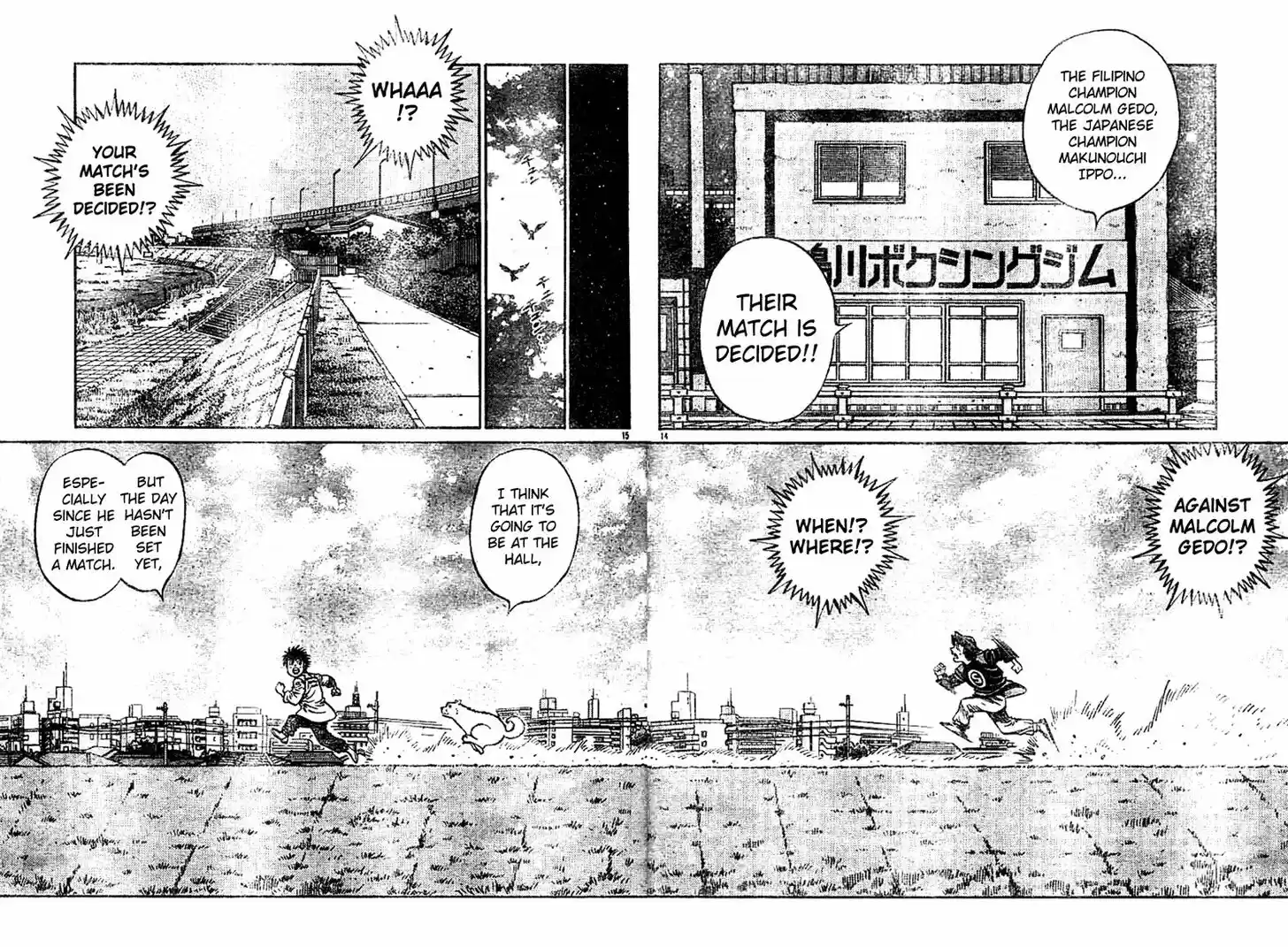 Granblue Fantasy dj - Sono Hitokoto wa Hajime no Ippo Ch.761