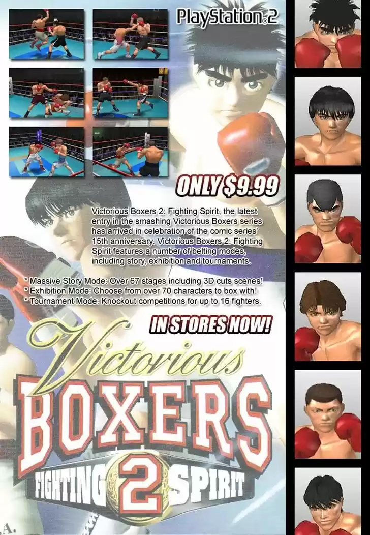 Granblue Fantasy dj - Sono Hitokoto wa Hajime no Ippo Ch.761