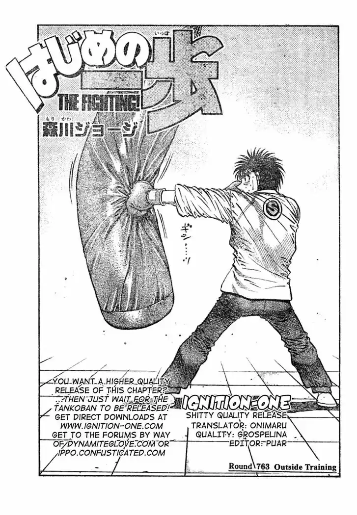 Granblue Fantasy dj - Sono Hitokoto wa Hajime no Ippo Ch.763