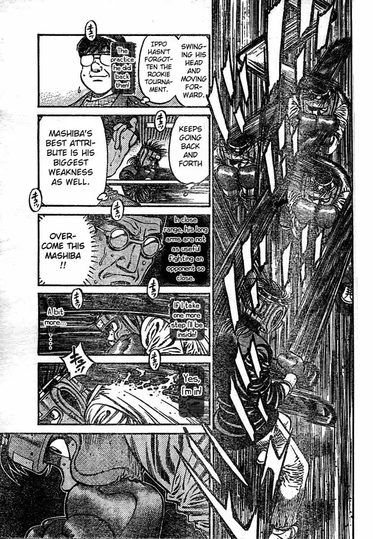 Granblue Fantasy dj - Sono Hitokoto wa Hajime no Ippo Ch.764