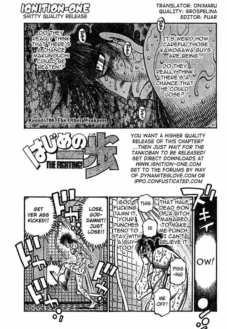 Granblue Fantasy dj - Sono Hitokoto wa Hajime no Ippo Ch.766