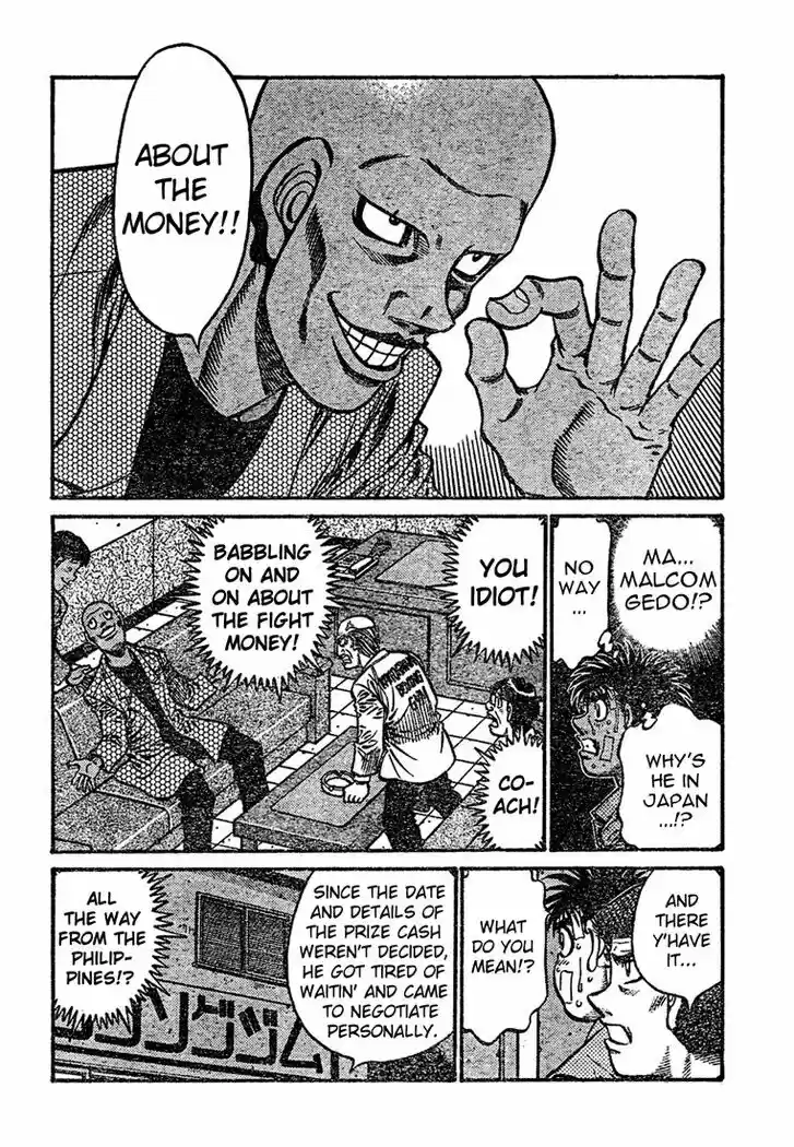 Granblue Fantasy dj - Sono Hitokoto wa Hajime no Ippo Ch.766