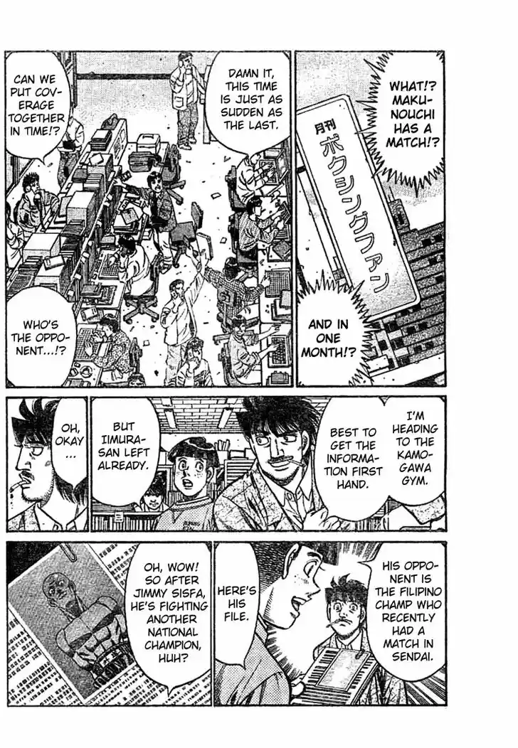 Granblue Fantasy dj - Sono Hitokoto wa Hajime no Ippo Ch.767