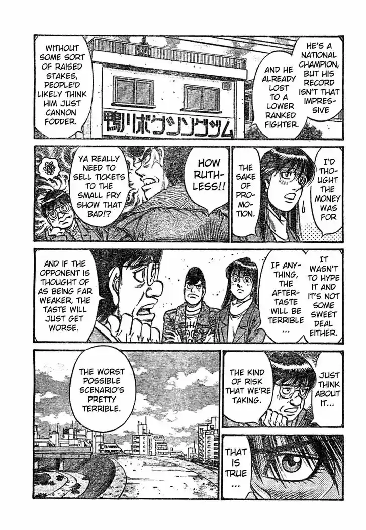 Granblue Fantasy dj - Sono Hitokoto wa Hajime no Ippo Ch.767