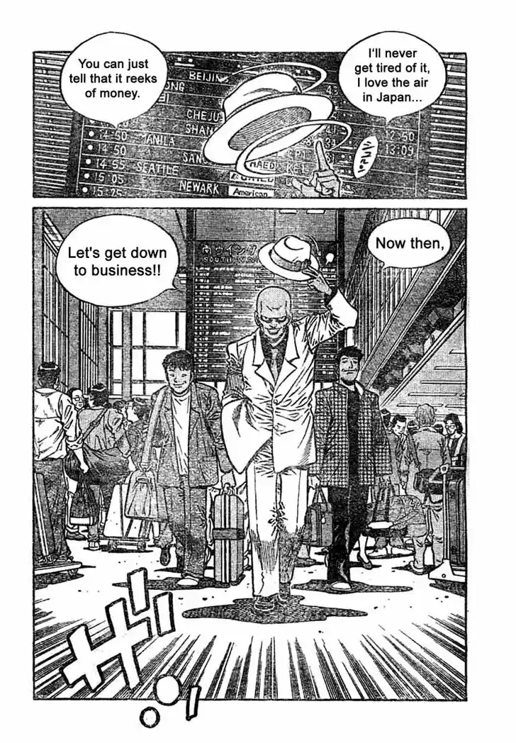 Granblue Fantasy dj - Sono Hitokoto wa Hajime no Ippo Ch.767