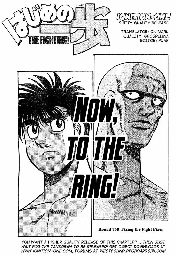 Granblue Fantasy dj - Sono Hitokoto wa Hajime no Ippo Ch.768