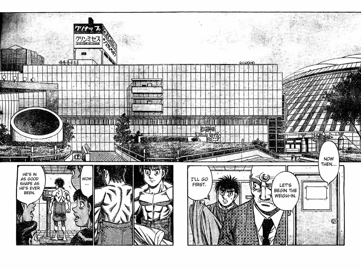 Granblue Fantasy dj - Sono Hitokoto wa Hajime no Ippo Ch.768