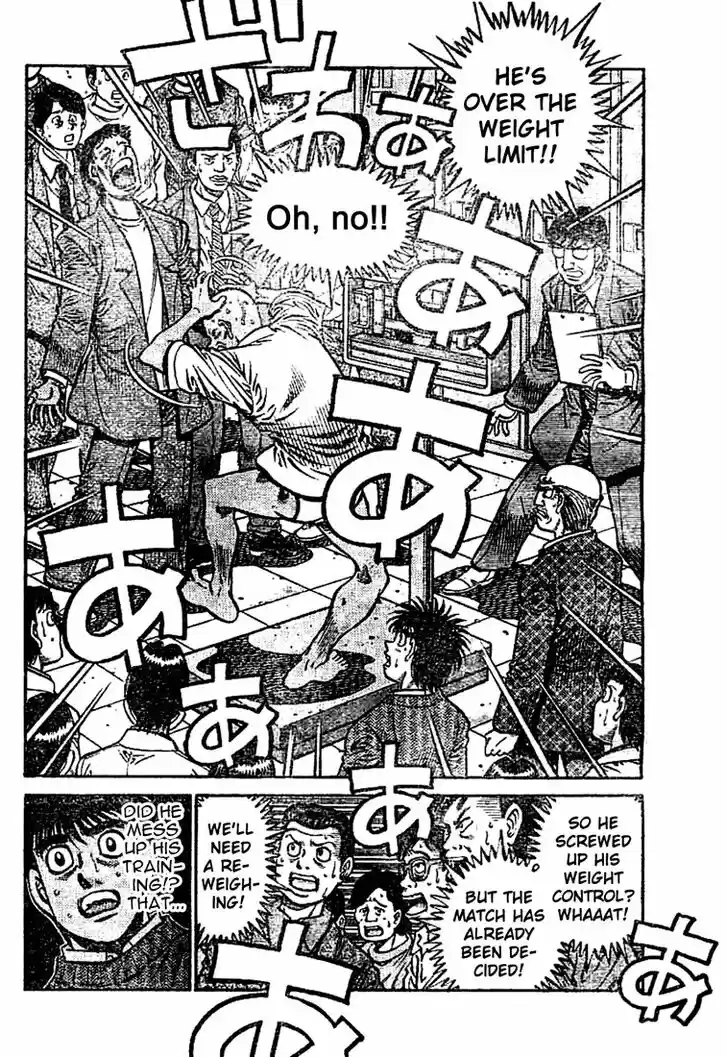 Granblue Fantasy dj - Sono Hitokoto wa Hajime no Ippo Ch.768