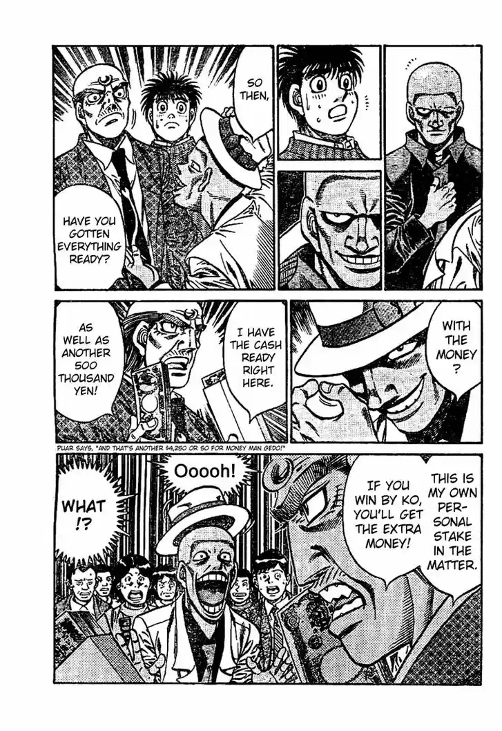 Granblue Fantasy dj - Sono Hitokoto wa Hajime no Ippo Ch.768