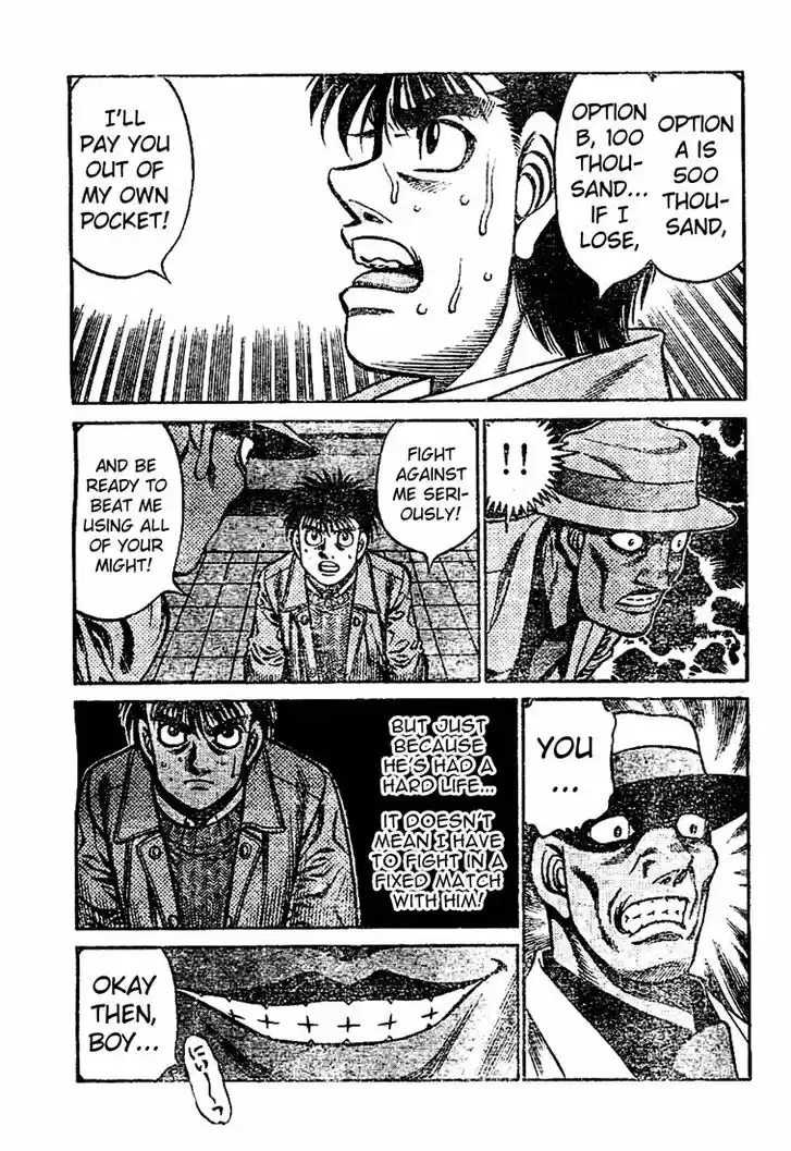 Granblue Fantasy dj - Sono Hitokoto wa Hajime no Ippo Ch.768