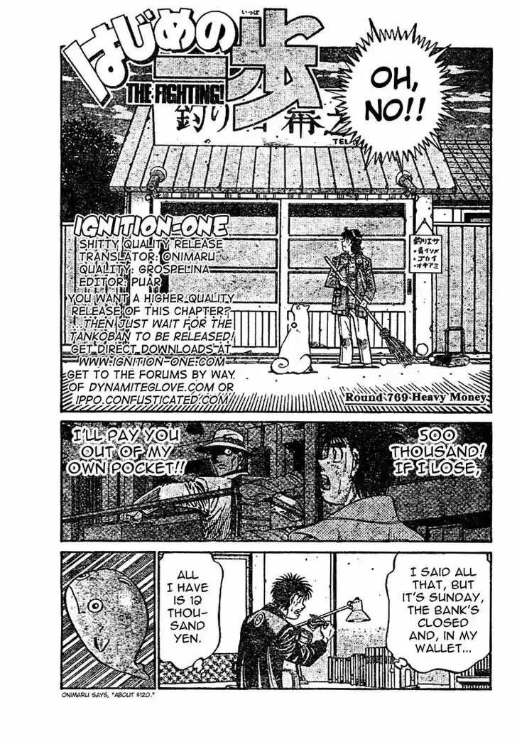 Granblue Fantasy dj - Sono Hitokoto wa Hajime no Ippo Ch.769