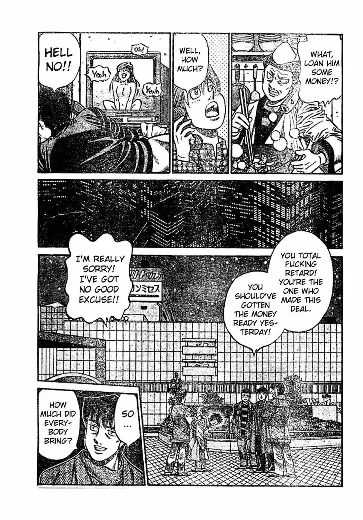 Granblue Fantasy dj - Sono Hitokoto wa Hajime no Ippo Ch.769