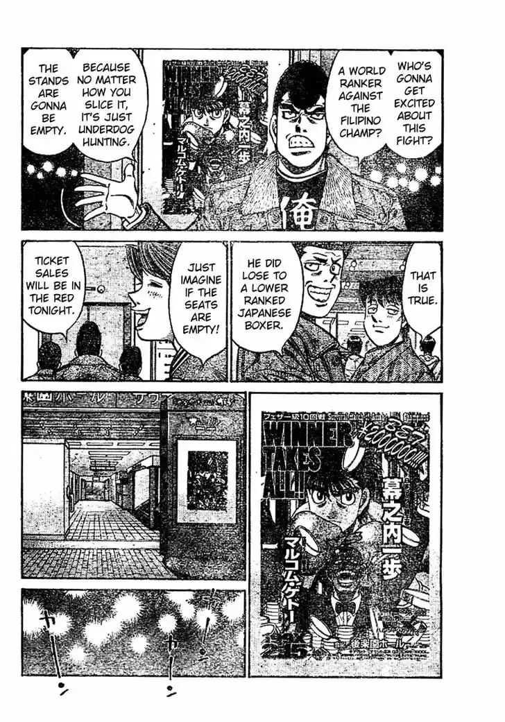 Granblue Fantasy dj - Sono Hitokoto wa Hajime no Ippo Ch.769