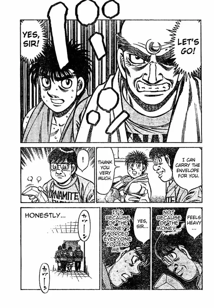 Granblue Fantasy dj - Sono Hitokoto wa Hajime no Ippo Ch.769
