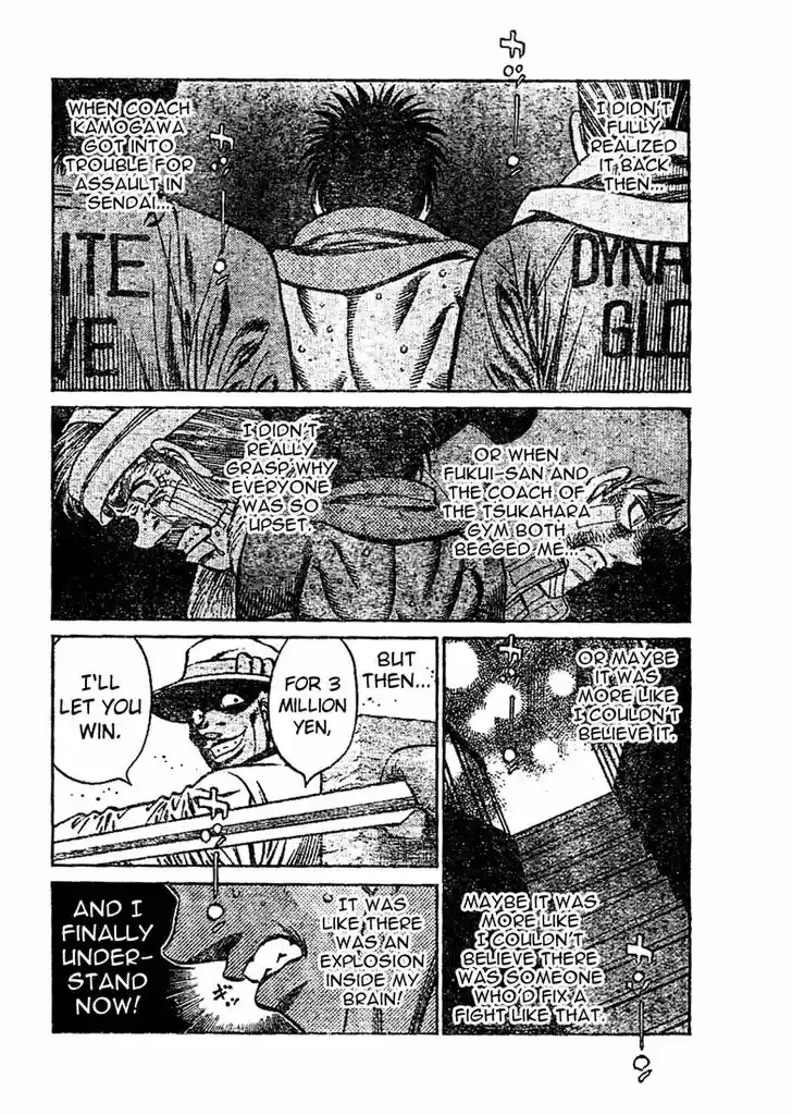 Granblue Fantasy dj - Sono Hitokoto wa Hajime no Ippo Ch.769